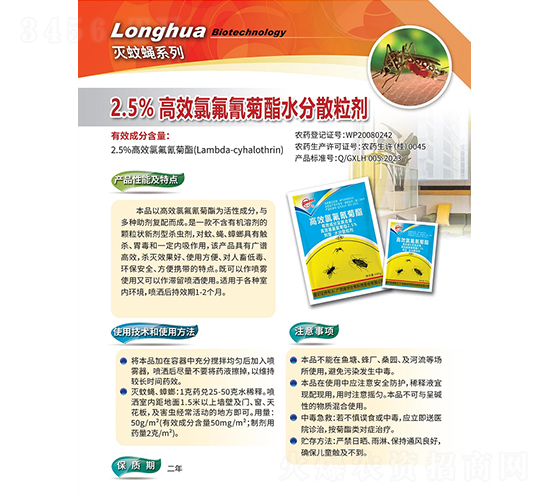 2.5%��Ч�ȷ������ˮ��ɢ����-¡�A����