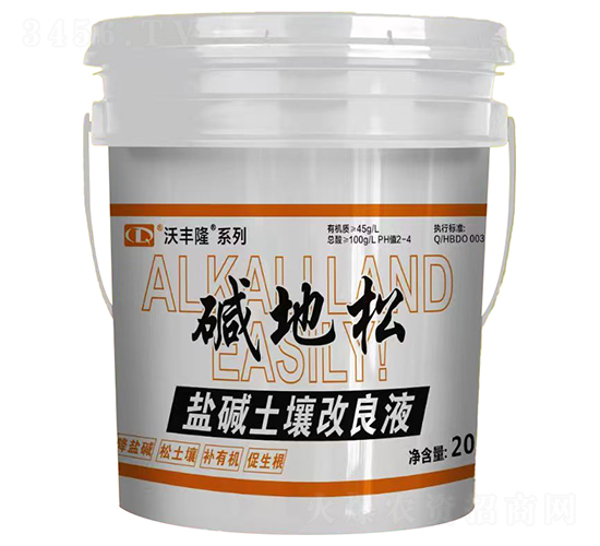 堿地松（鹽堿土壤改良液）-沃豐隆-德強(qiáng)生物