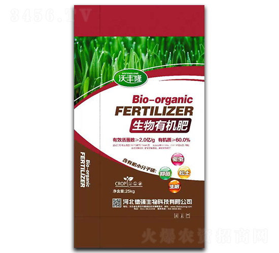 生物有機肥-沃豐隆-德強生物