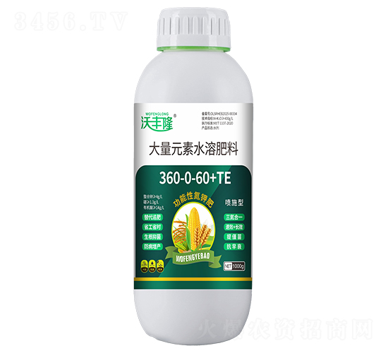功能性氮鉀肥360-0-60+TE-沃豐隆-德強(qiáng)生物