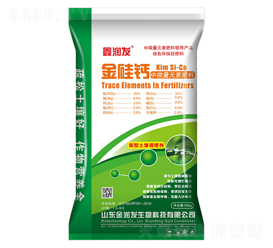 中微量元素肥料-金硅鈣-鑫潤(rùn)發(fā)-犇創(chuàng)紫牛