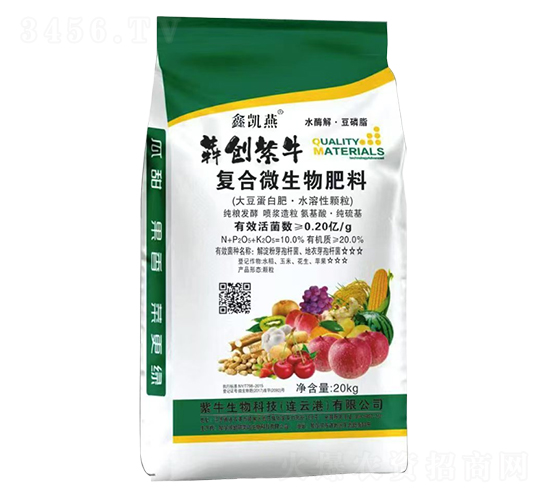 復(fù)合微生物肥料(大豆蛋白肥·水溶性顆粒)-鑫凱燕-犇創(chuàng)紫牛