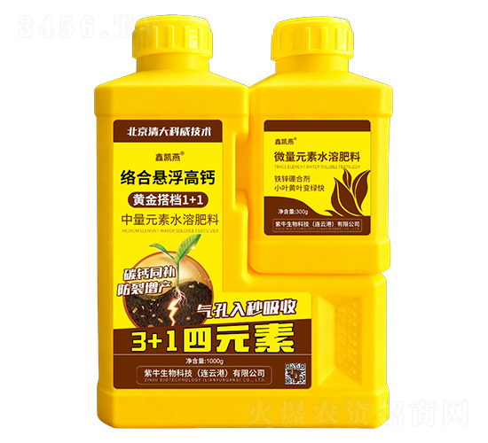 絡(luò)合懸浮高鈣+鐵鋅硼合劑-鑫凱燕-犇創(chuàng)紫牛