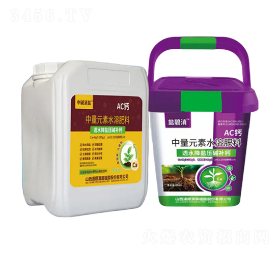 AC鈣中量元素水溶肥料-通順源