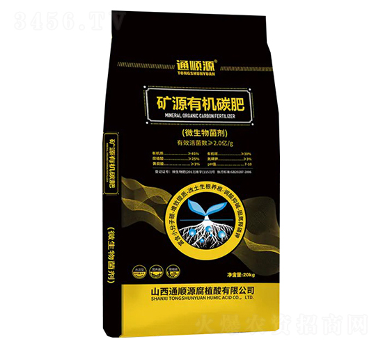 礦源有機(jī)碳肥-通順源