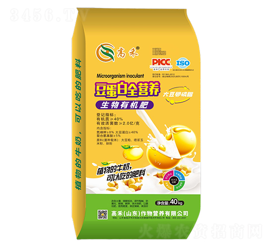 豆蛋白營(yíng)養(yǎng)-生物有機(jī)肥-高禾