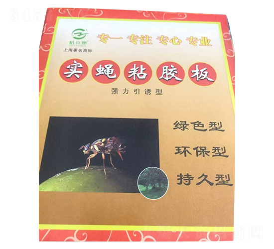 綠誘旺瓜果實(shí)蠅板-皖樂收生物