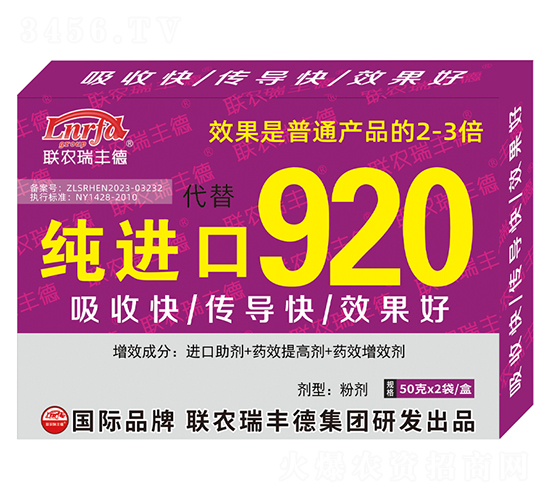 ���M(j��n)��920-�����r(n��ng)��