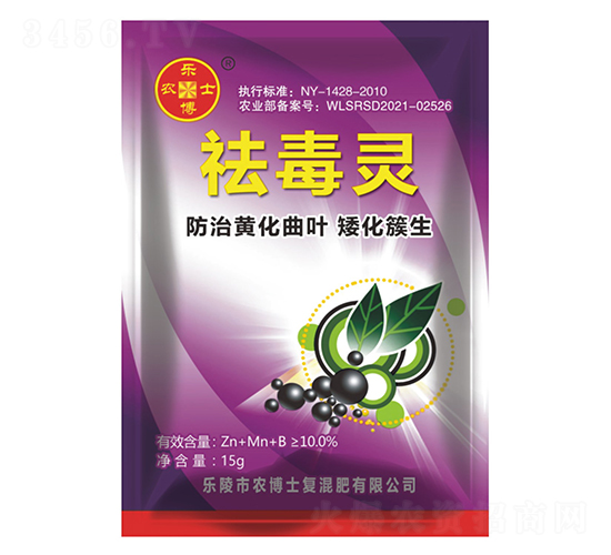 ��`-��(l��)�r(n��ng)��ʿ