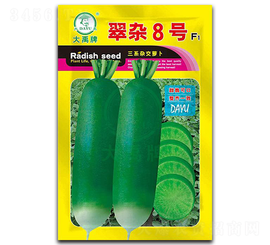 ���s8̖-�}���N��-�����N�I(y��)