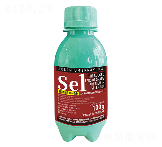 100克葡萄拉穗膨大多硒噴硒1號(hào)-北美農(nóng)大