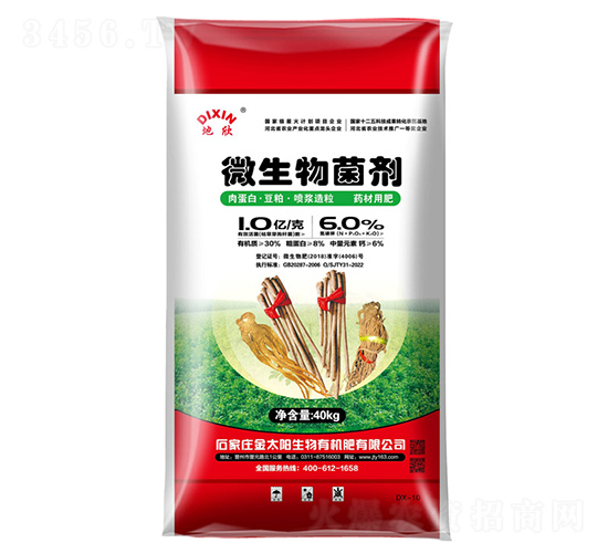 ΢���������ˎ���÷ʣ�-����-��̫�