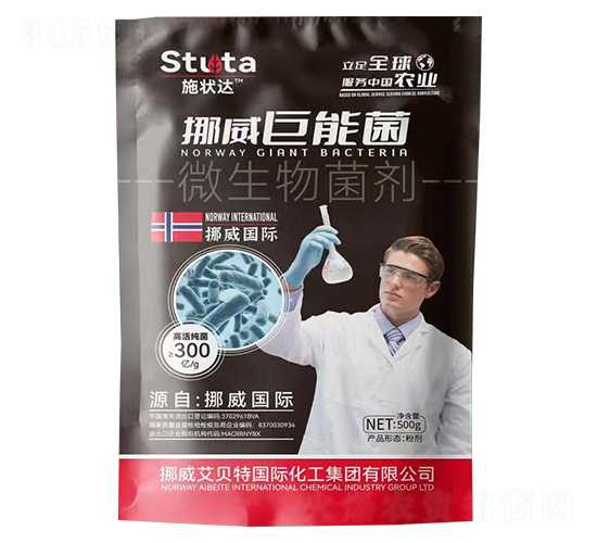 ΢�������-Ų�����ܾ�-ʩ���_(d��)-��(y��u)���r(n��ng)�I(y��)