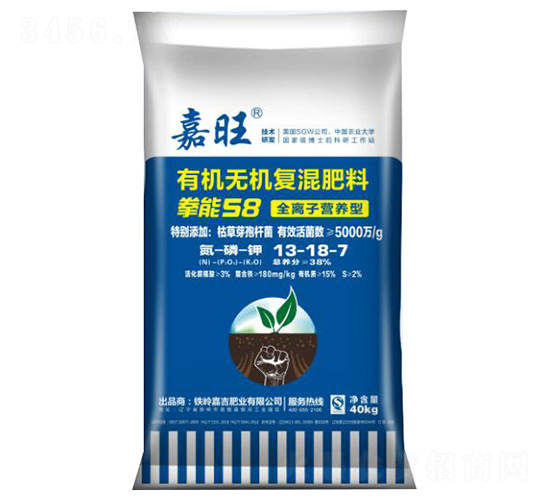 ȭ��58�ЙC�o�C�ͻ����13-18-7-����-���ʢԴ