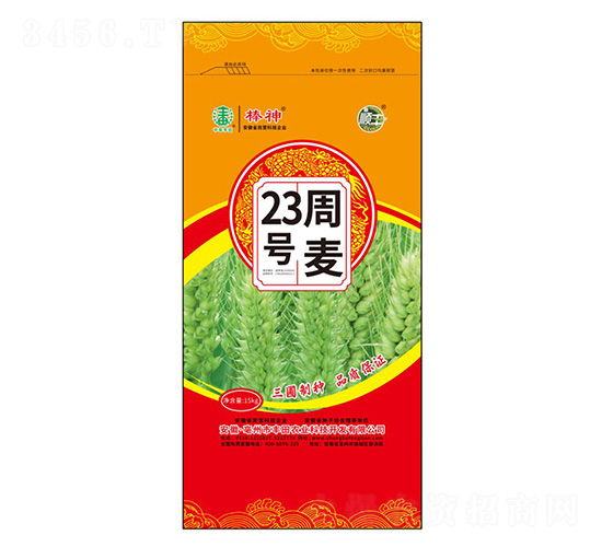 ����23̖(h��o)С���N��-�S���r(n��ng)�I(y��)