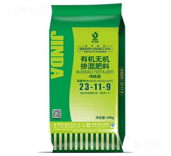 �ЙC�o�C�������23-11-9-���ʢԴ