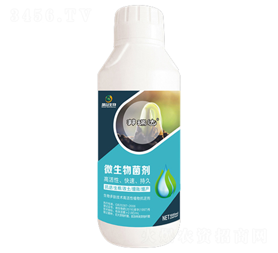 ΢���������Һ�w�ͣ�-�����_(d��)-�������