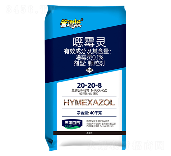 �ܵ���-20-20-8�����죩0.1%�fù�`�p�˚���ˎ��-����ٺ�