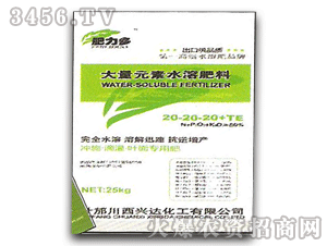 ������-����Ԫ��ˮ�ܷ�20-20-20+TE