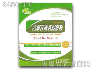 ������-����Ԫ��ˮ�ܷ�20-10-30+TE