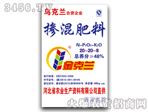 �������20-20-8