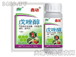 430g/L����-�΄�(d��ng)