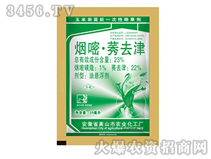 23%����ݬȥ��-�{(l��n)���r(n��ng)�I(y��)