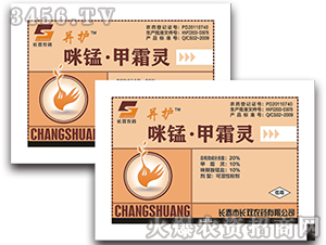 20%���i����˪�`�ɝ��Էۄ�-���o(h��)-�L�p