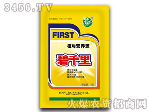 ֲ��I(y��ng)�B(y��ng)Դ�ۄ�-��ǧ��