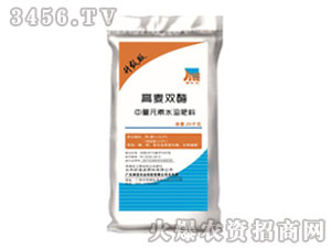 �����pø����Ԫ��ˮ�ܷ�-��