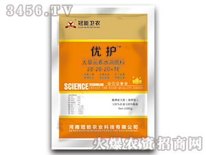 ����Ԫ��ˮ�ܷ���20-20-20+TE-��(y��u)�o-�����r(n��ng)�I(y��)