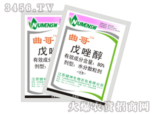 80%����ˮ��ɢ����-����-����