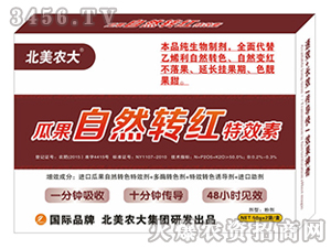 �Ϲ���Ȼ�D(zhu��n)�t��Ч��-�����r(n��ng)��