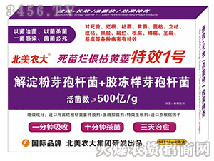 ���砀�����Sή1̖(h��o)-�����r(n��ng)��