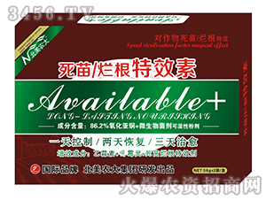 ���砀����Ч��-�����r(n��ng)��