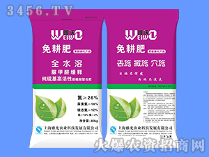 ������߻��Ը�ֲ�����Ϸ�-Ψ��-�Ź��r(n��ng)�I(y��)