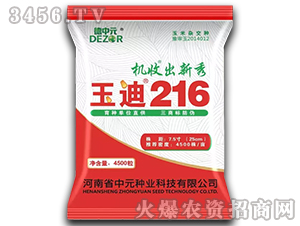 ���216-���׷N��-�C��-����Ԫ