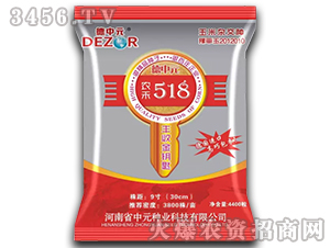 �r(n��ng)��518���t����-���׷N��-����Ԫ