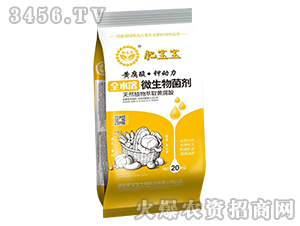 20kgȫˮ��΢�������-�S���ᡤ⛄���-�ʌ���