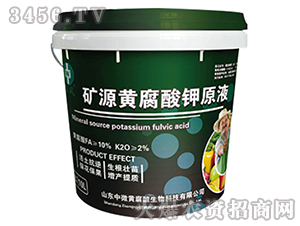 �VԴ�S�����ԭҺ-��΢