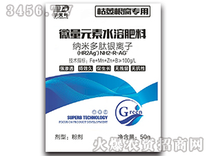 ΢��Ԫ��ˮ�ܷʣ���ή�������ã�-���~����