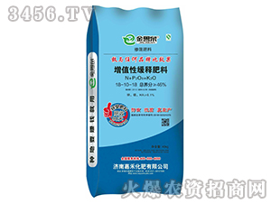 ��ֵ�Ծ�ጷ���18-10-18-����Ȫ-�κ�