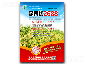 ��Ƀ�(y��u)2688-ˮ���N��-��(chu��ng)���N�I(y��)