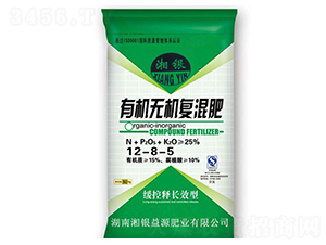 �ЙC�o�C�ͻ��12-8-5-���y