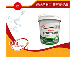 ����Һ�B(t��i)��(f��)��΢�������-���Դ