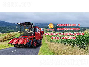 2021��4YZ-3W����ʽ�����ի@�C-��(li��n)�ի@