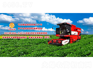 2021��4HJL-2.5/2.5S����ʽ������ʰ�ի@�C-��(li��n)�ի@