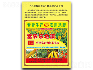 ���r(n��ng)����Ĥ-��Ͳ�