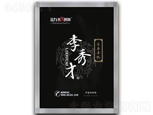 ����ţ�С���ײͣ�-���f�_(d��)���r(sh��)��