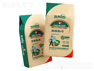 ����Ԫ��ˮ�ܷ�20-20-20+TE-�r(n��ng)�ƻ�